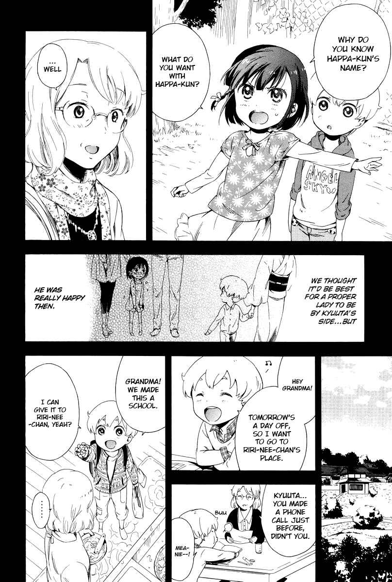 Page 15 Chapter 6 Hitotsu Yane no Shita no