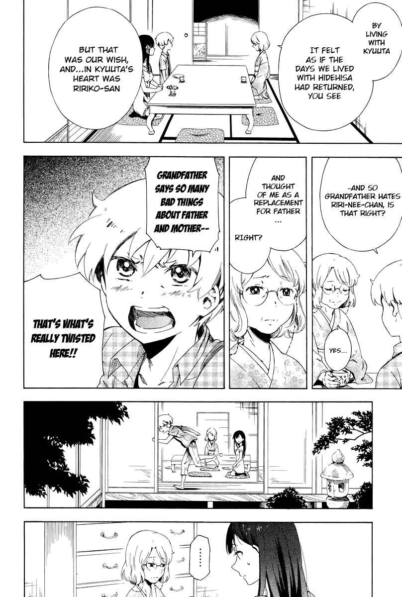 Page 17 Chapter 6 Hitotsu Yane no Shita no