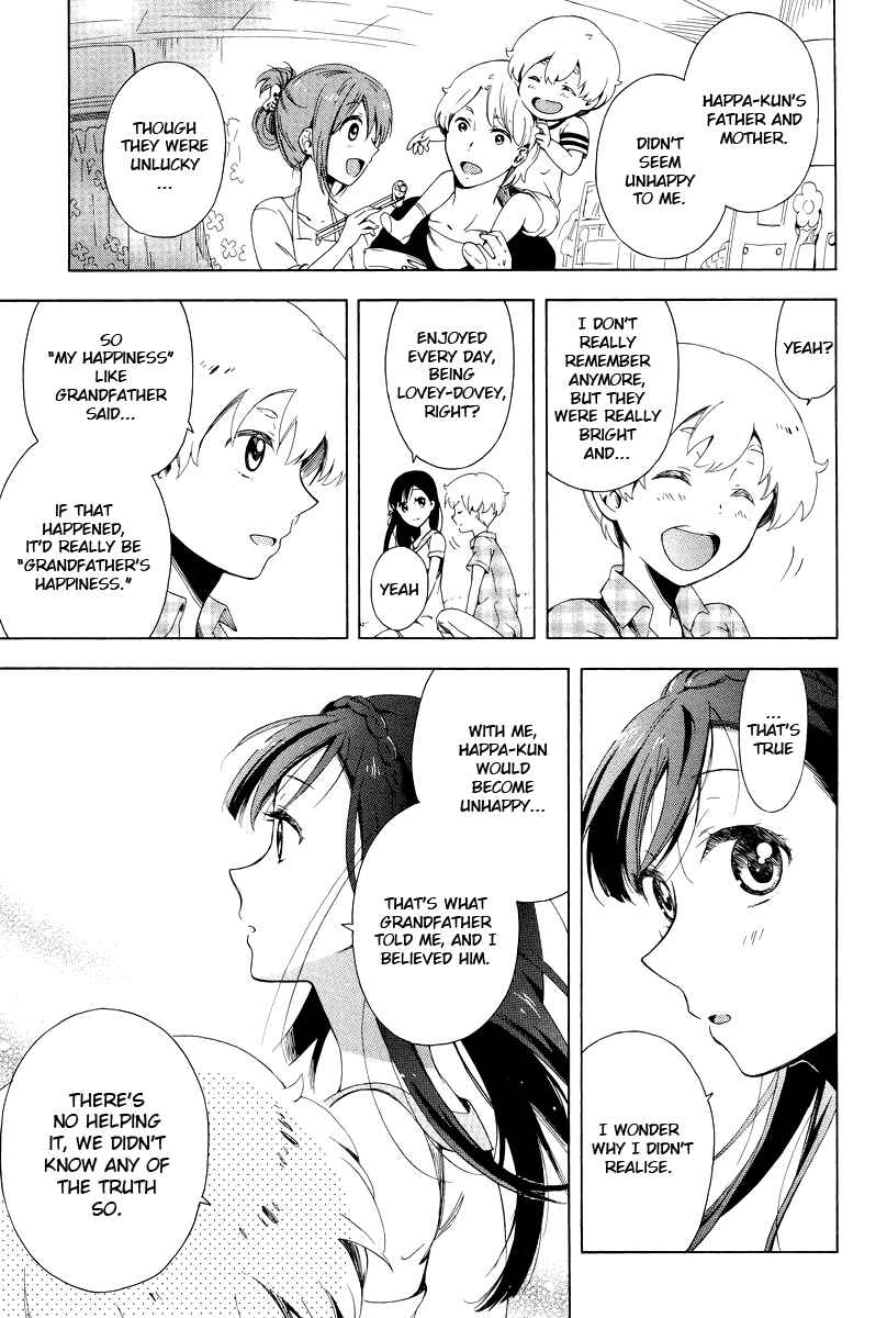Page 20 Chapter 6 Hitotsu Yane no Shita no