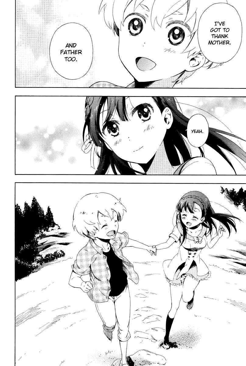 Page 23 Chapter 6 Hitotsu Yane no Shita no