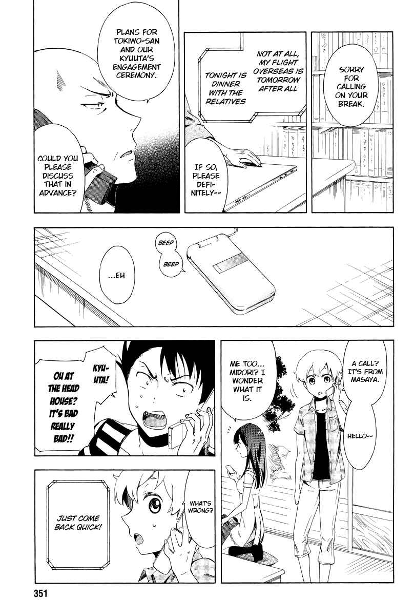 Page 24 Chapter 6 Hitotsu Yane no Shita no