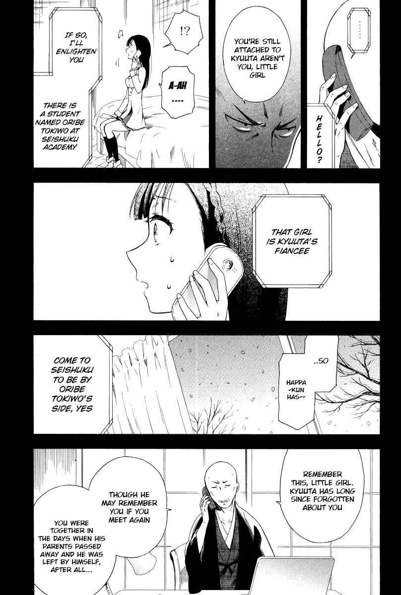 Page 5 Chapter 6 Hitotsu Yane no Shita no