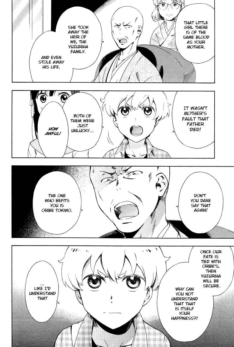 Page 8 Chapter 6 Hitotsu Yane no Shita no