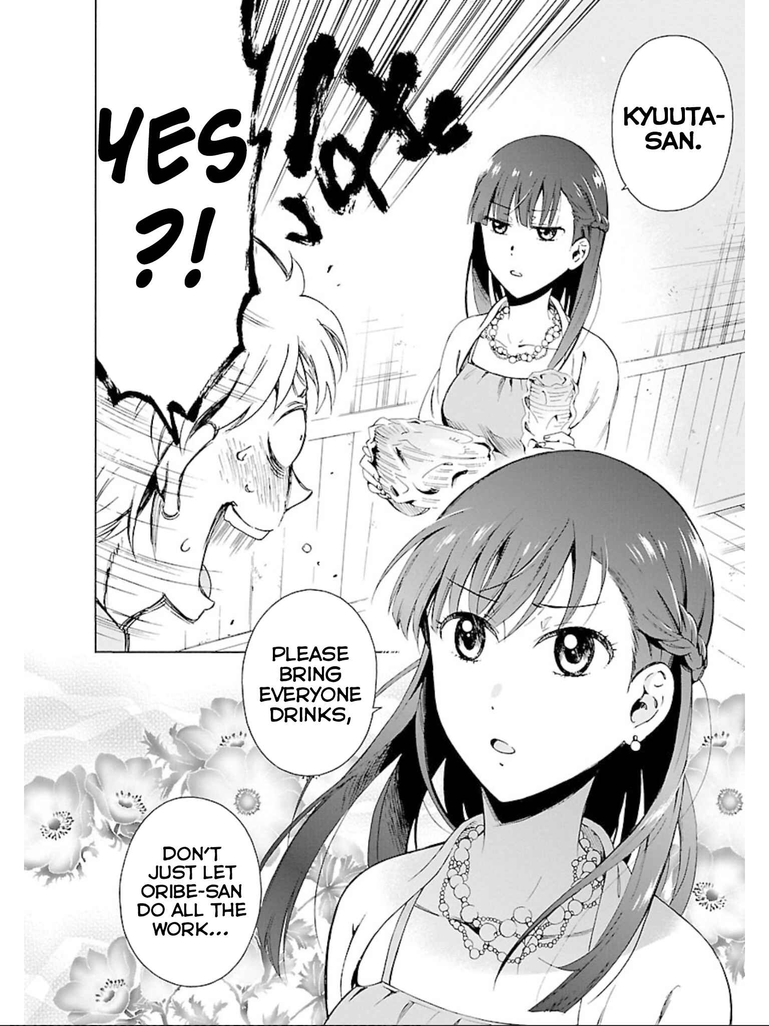 Page 7 Chapter 18 Hitotsu Yane no Shita no