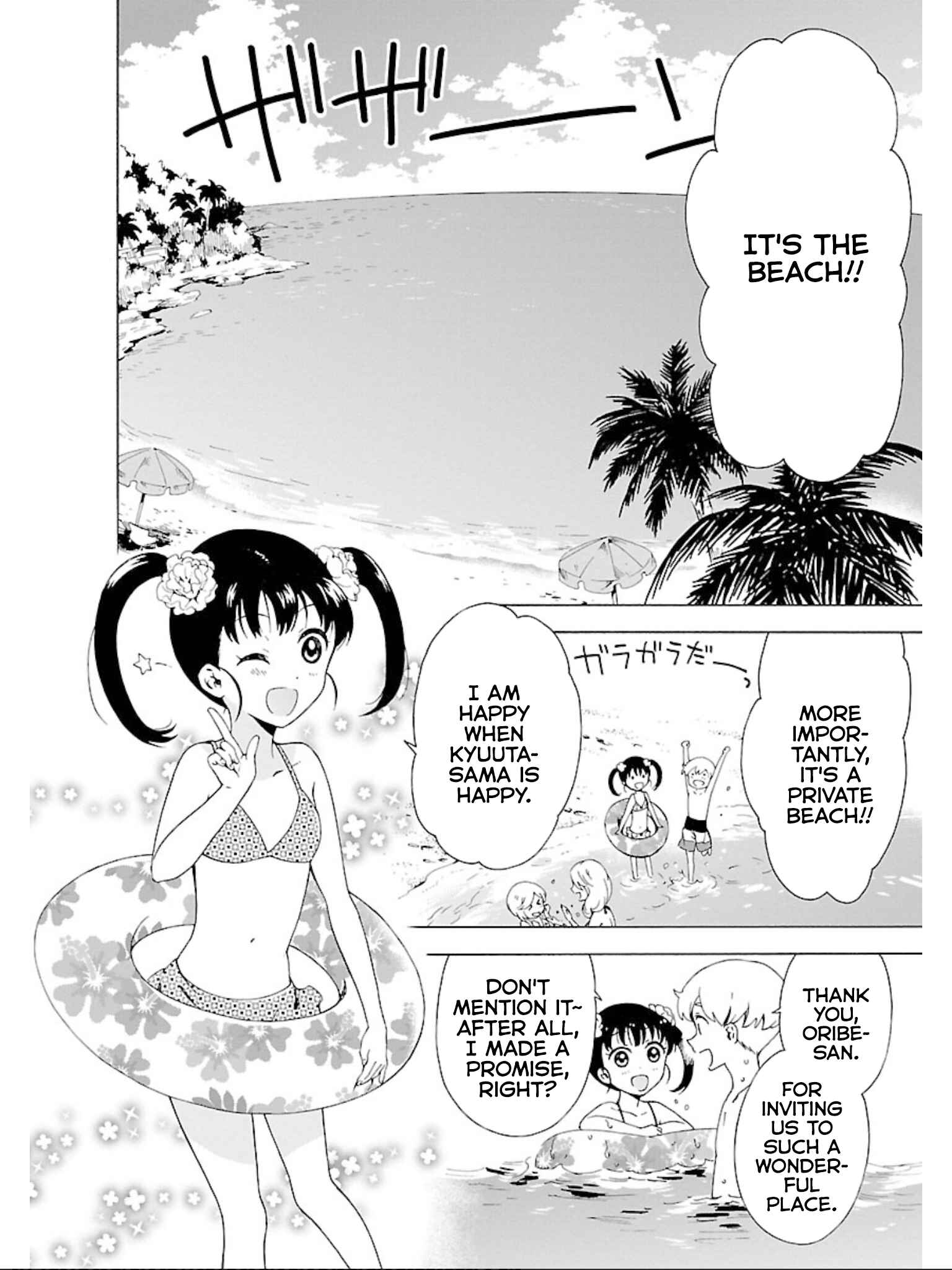 Page 4 Chapter 9 Hitotsu Yane no Shita no