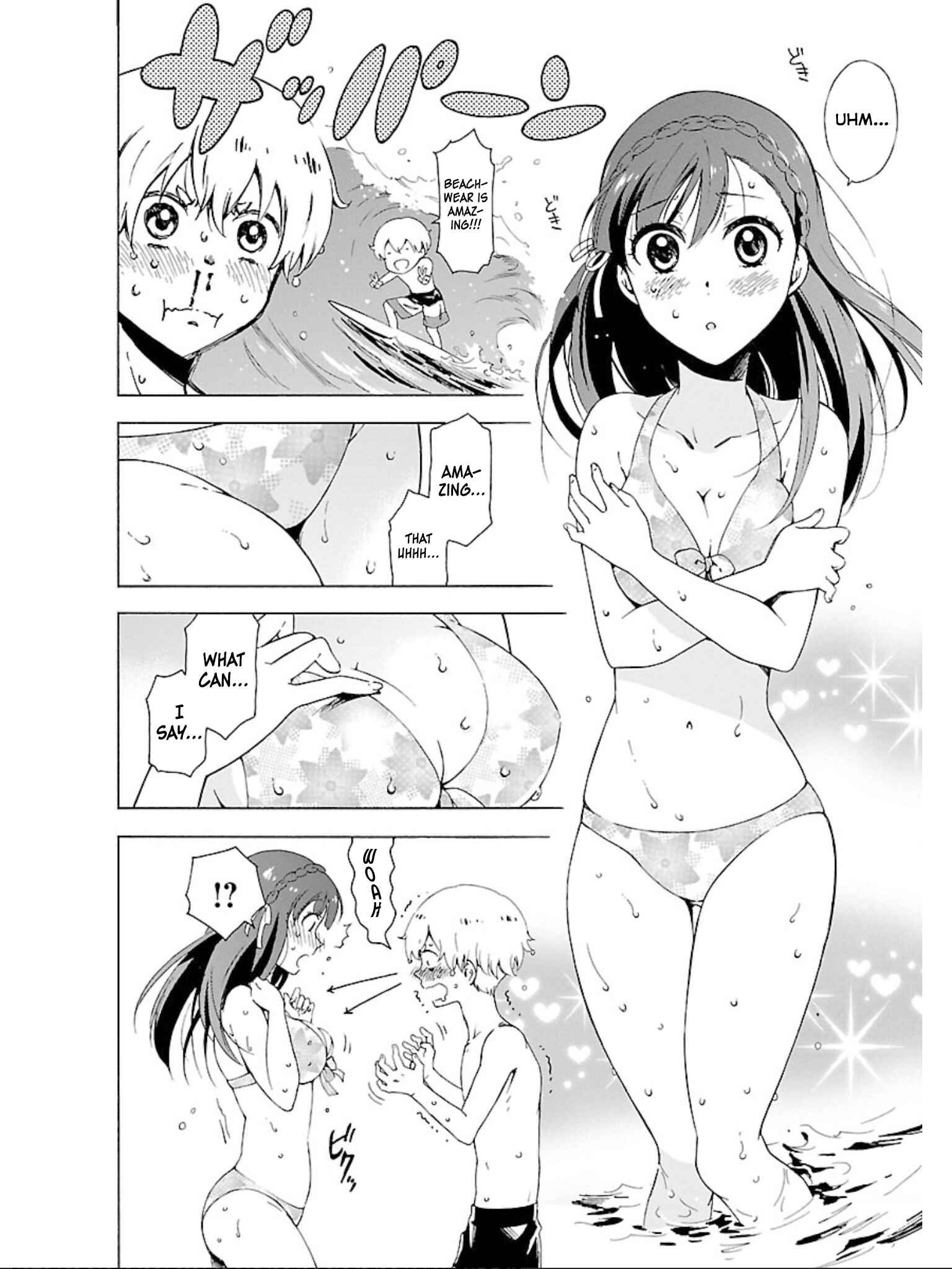 Page 8 Chapter 9 Hitotsu Yane no Shita no