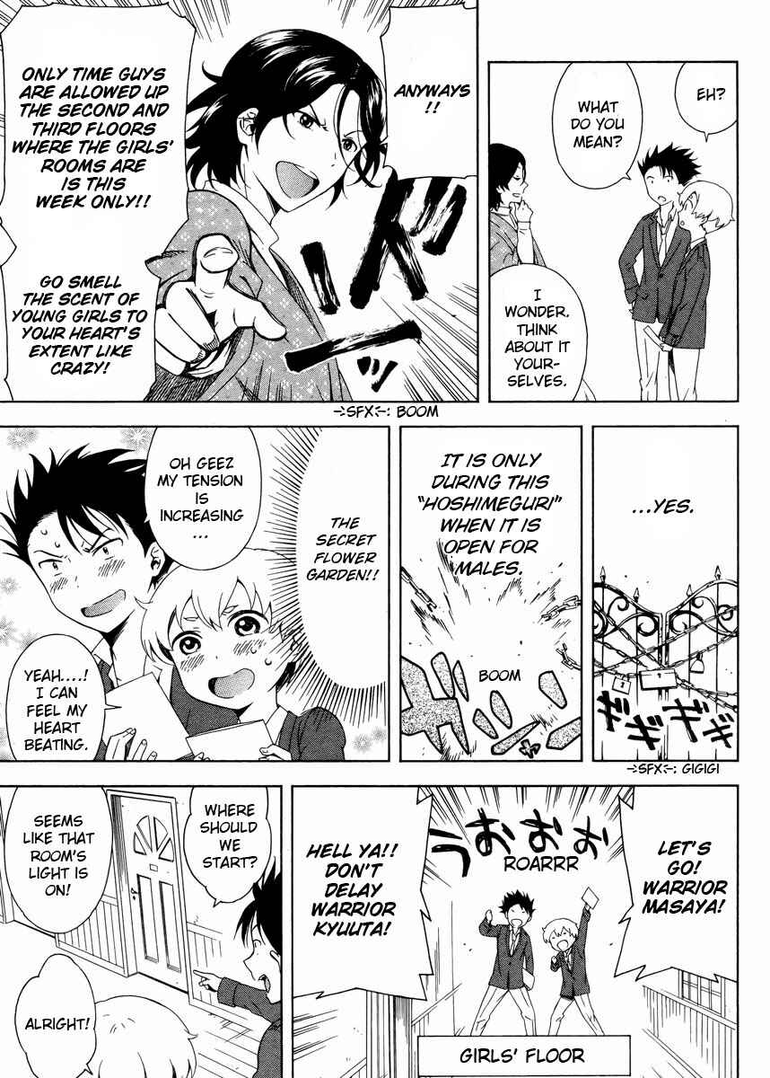 Page 11 Chapter 2 Hitotsu Yane no Shita no