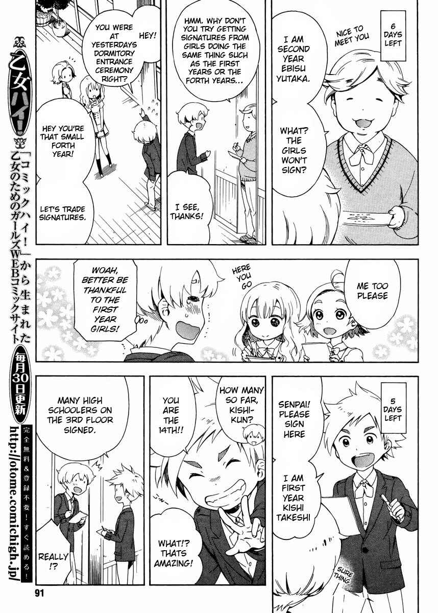 Page 13 Chapter 2 Hitotsu Yane no Shita no