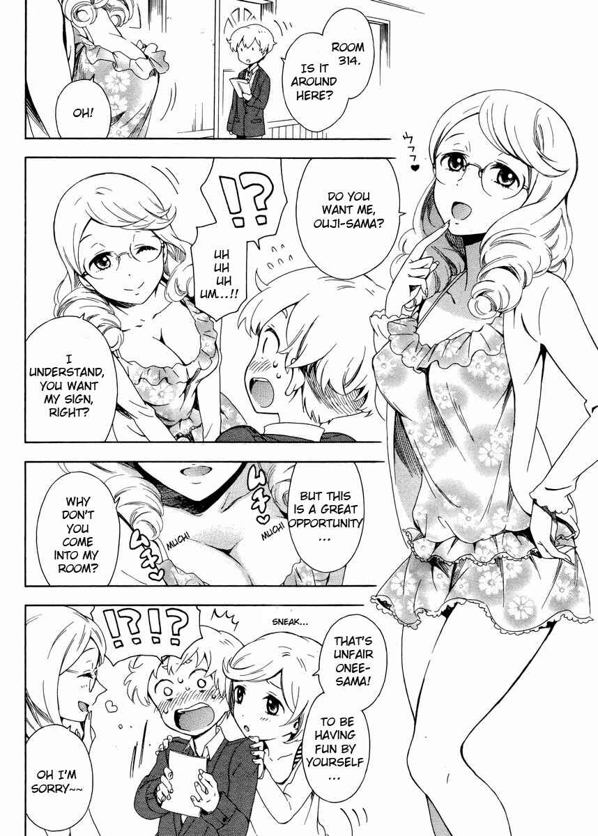 Page 14 Chapter 2 Hitotsu Yane no Shita no