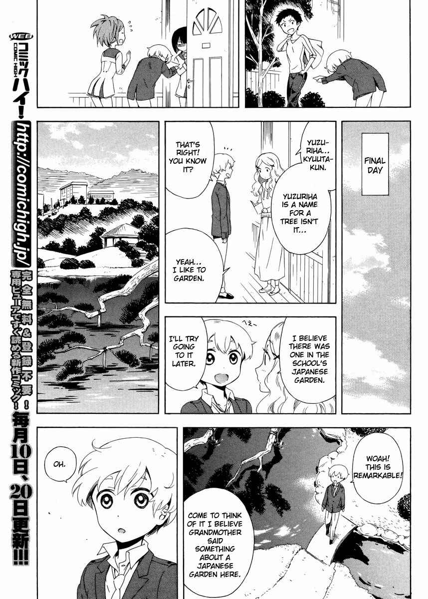 Page 17 Chapter 2 Hitotsu Yane no Shita no