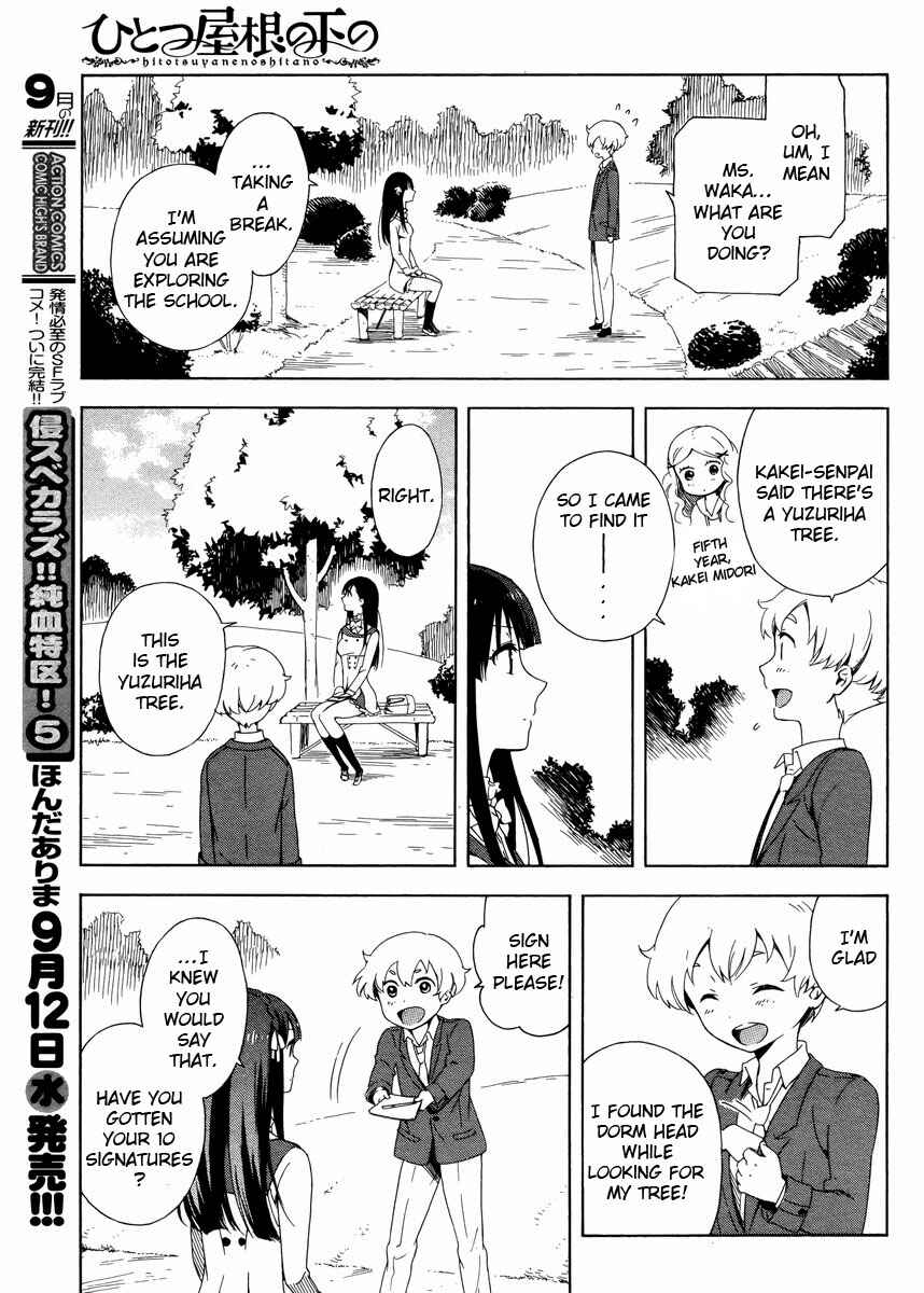 Page 19 Chapter 2 Hitotsu Yane no Shita no