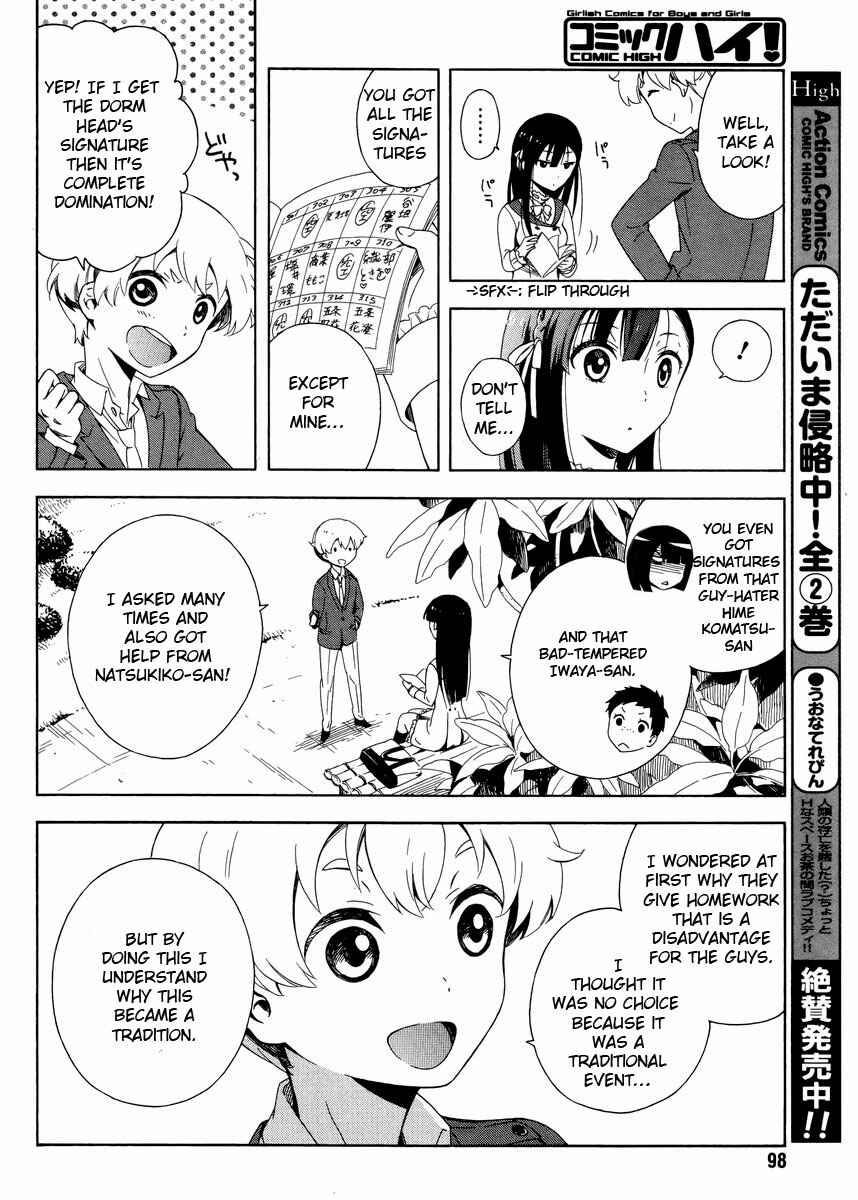 Page 20 Chapter 2 Hitotsu Yane no Shita no