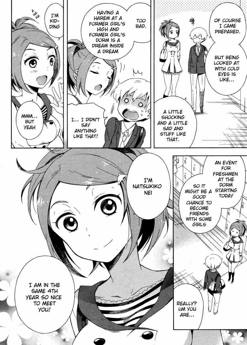 Page 6 Chapter 2 Hitotsu Yane no Shita no