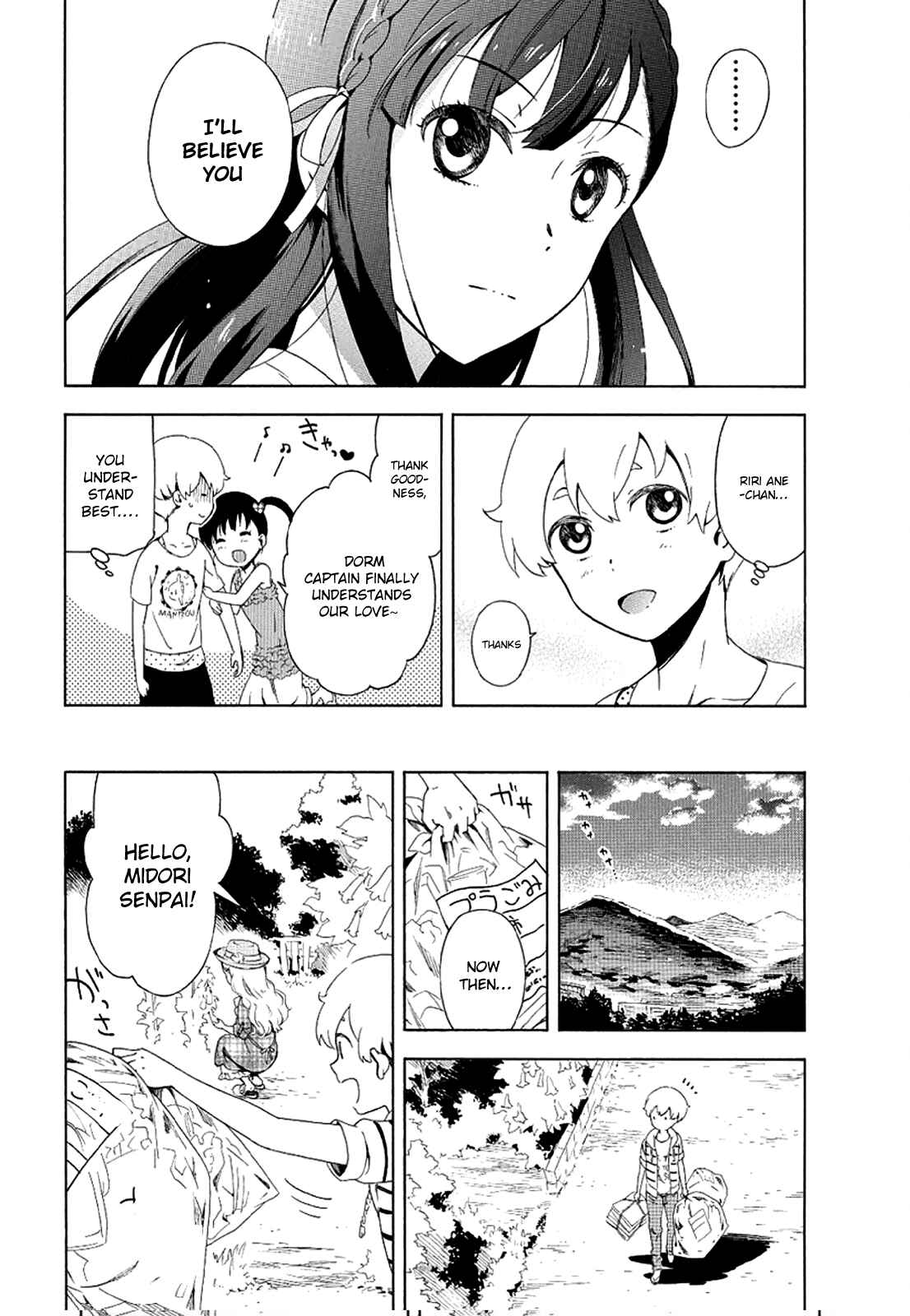 Page 13 Chapter 7 Hitotsu Yane no Shita no