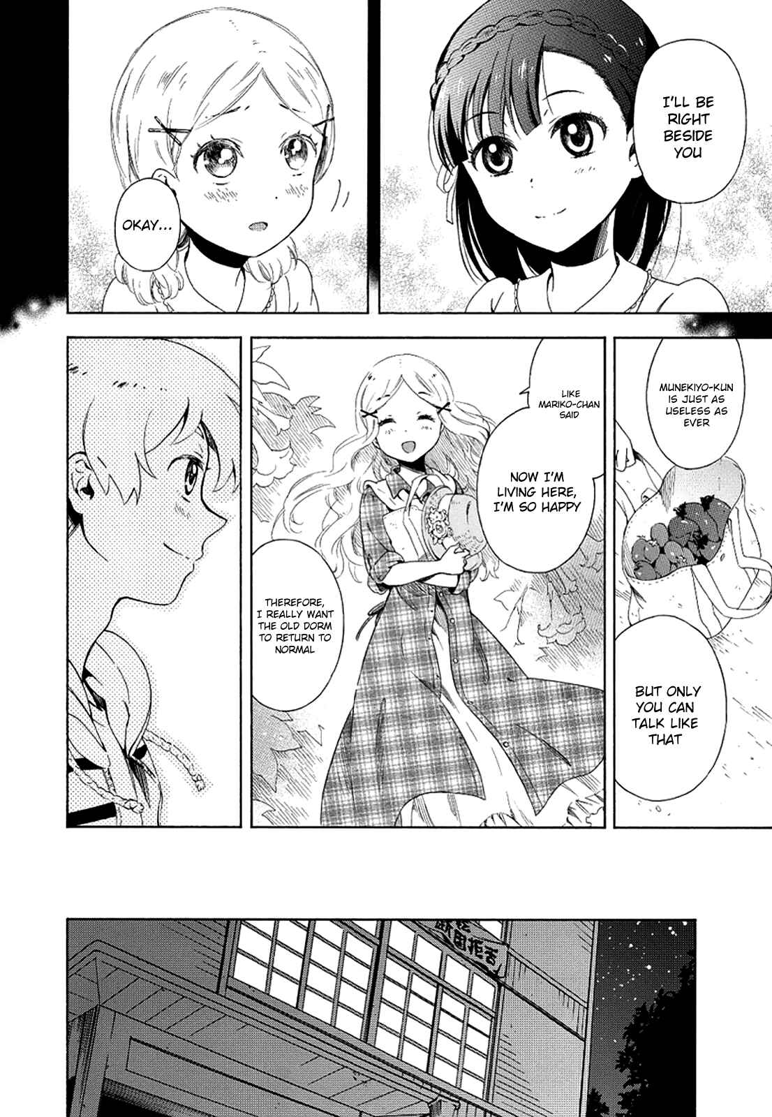 Page 17 Chapter 7 Hitotsu Yane no Shita no