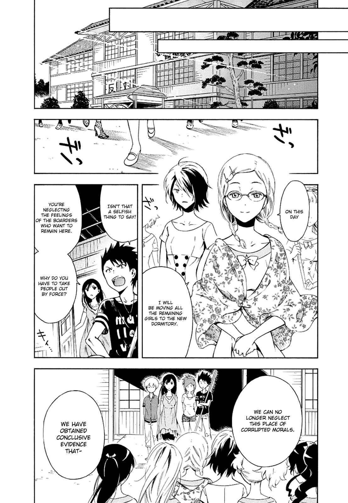 Page 26 Chapter 7 Hitotsu Yane no Shita no
