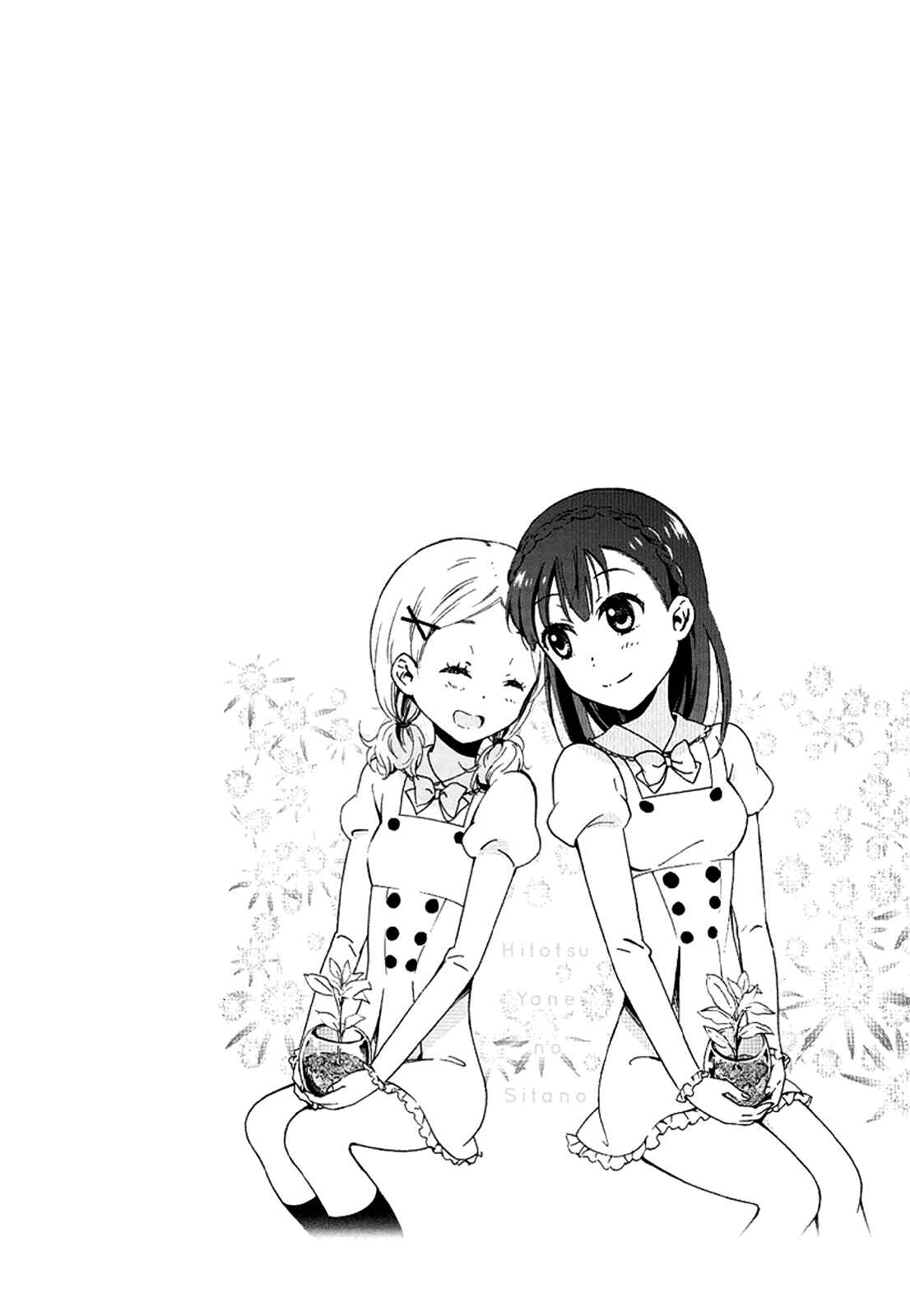 Page 29 Chapter 7 Hitotsu Yane no Shita no