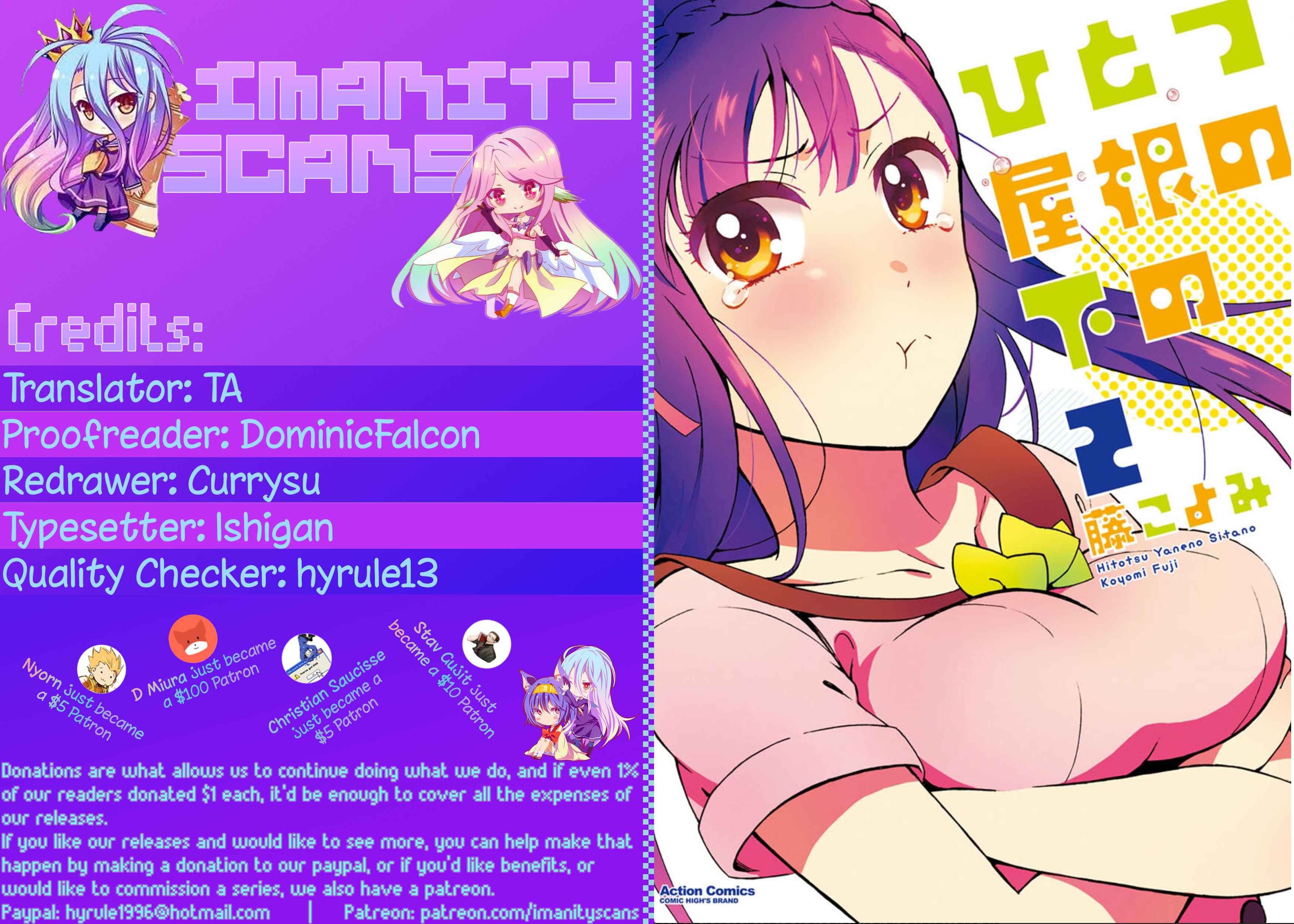 Page 1 Chapter 12 Hitotsu Yane no Shita no