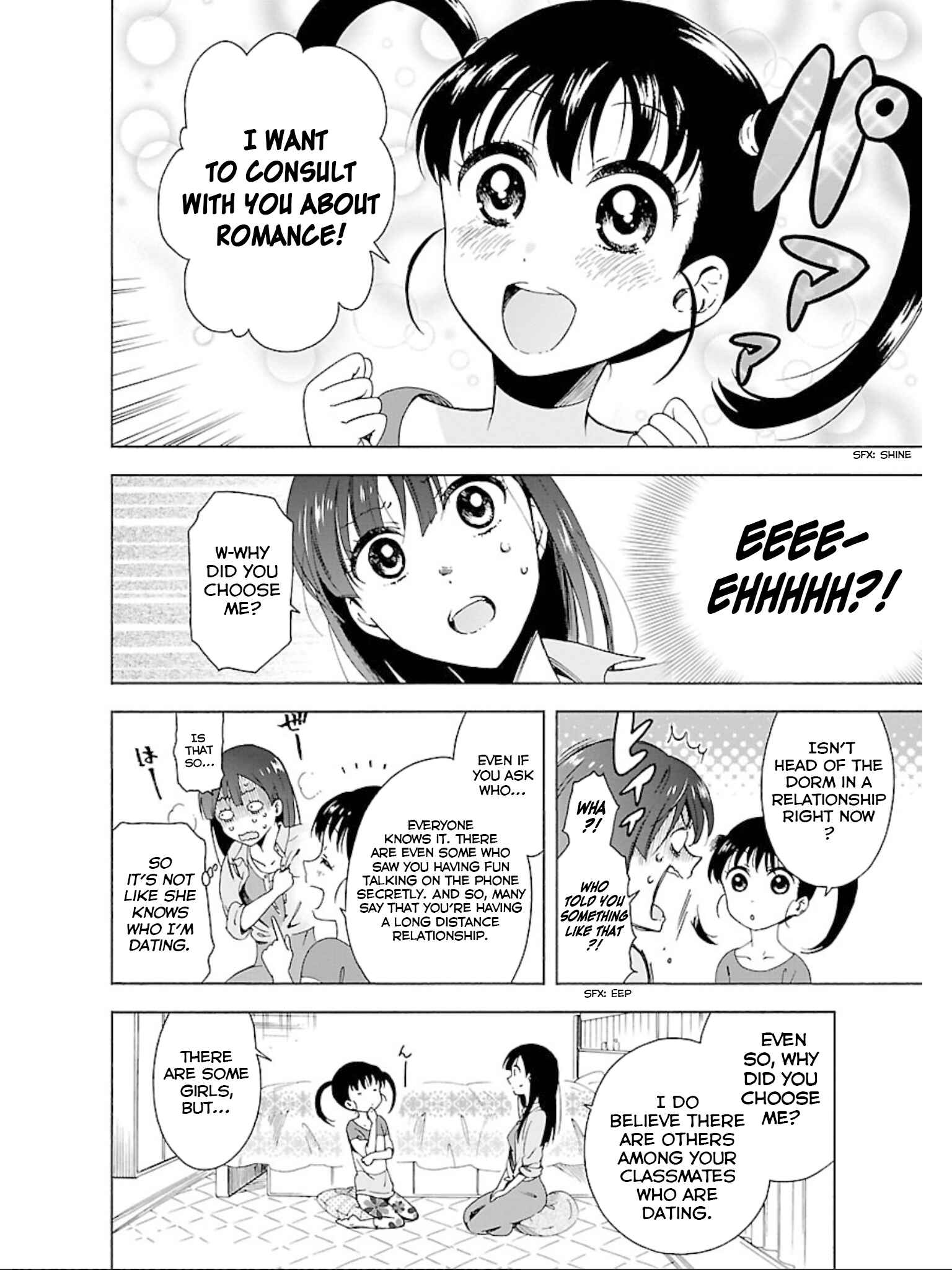 Page 15 Chapter 12 Hitotsu Yane no Shita no