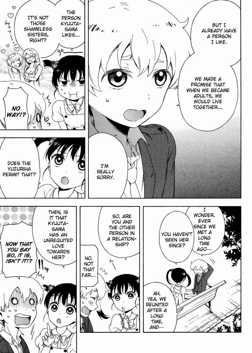 Page 13 Chapter 3 Hitotsu Yane no Shita no