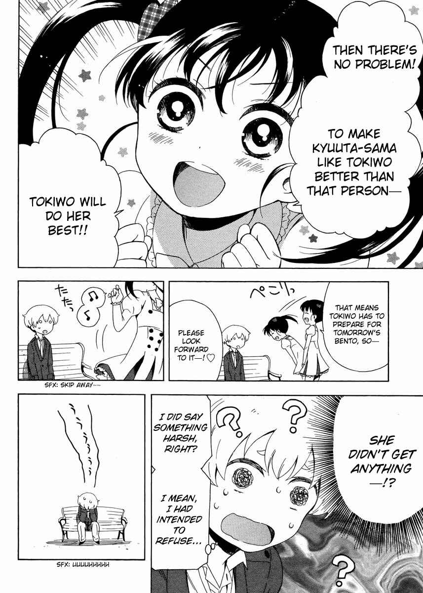 Page 14 Chapter 3 Hitotsu Yane no Shita no