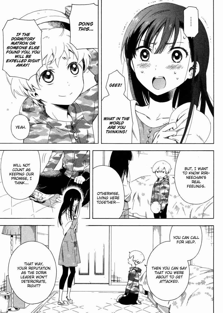 Page 19 Chapter 3 Hitotsu Yane no Shita no