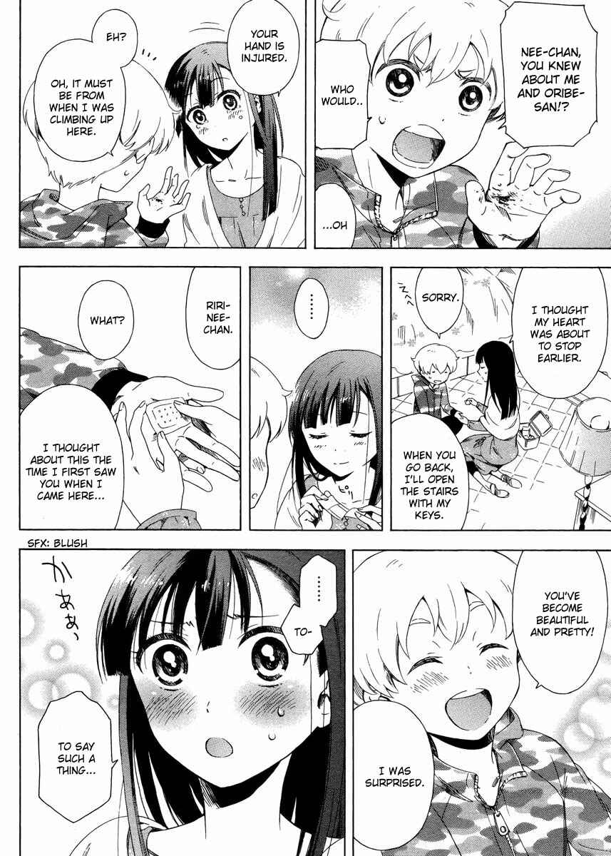 Page 22 Chapter 3 Hitotsu Yane no Shita no