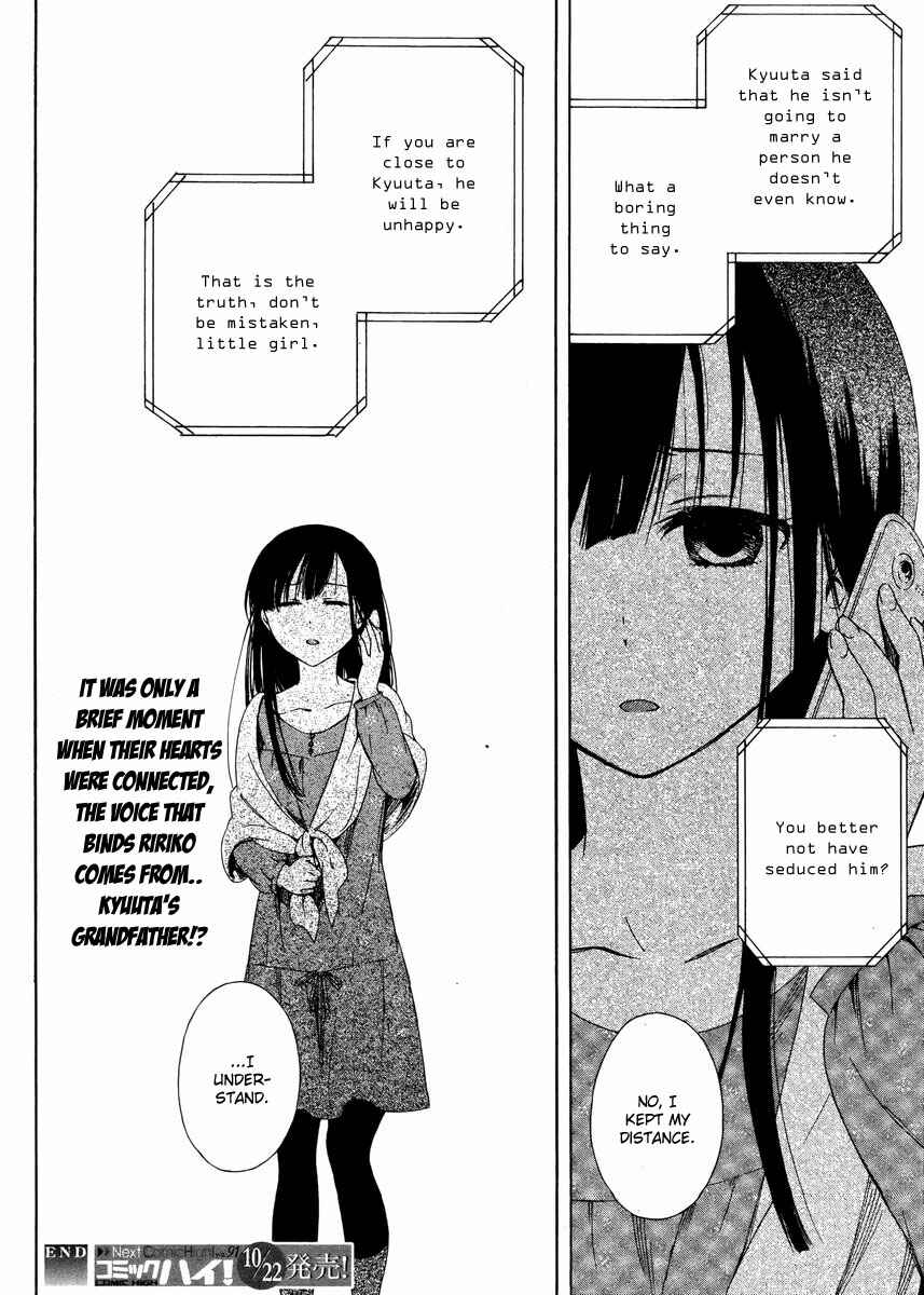 Page 26 Chapter 3 Hitotsu Yane no Shita no