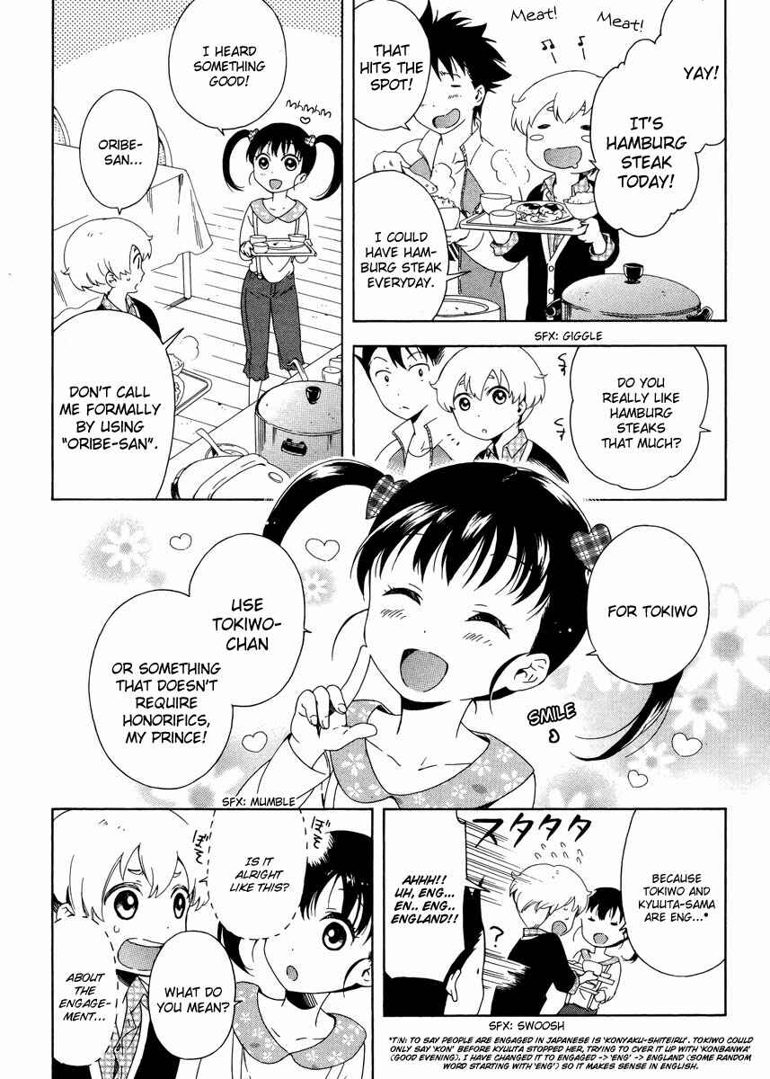 Page 3 Chapter 3 Hitotsu Yane no Shita no