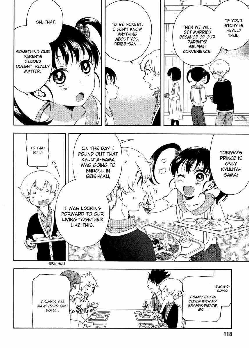 Page 4 Chapter 3 Hitotsu Yane no Shita no