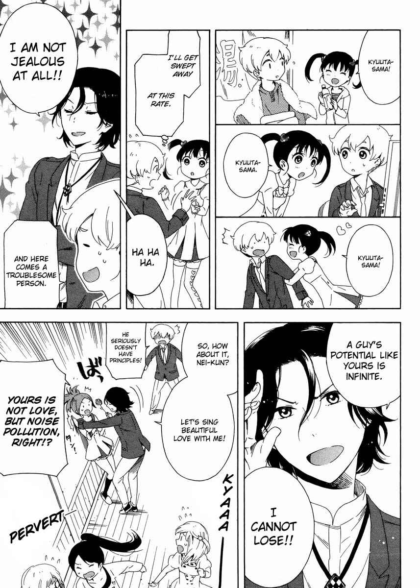Page 7 Chapter 3 Hitotsu Yane no Shita no