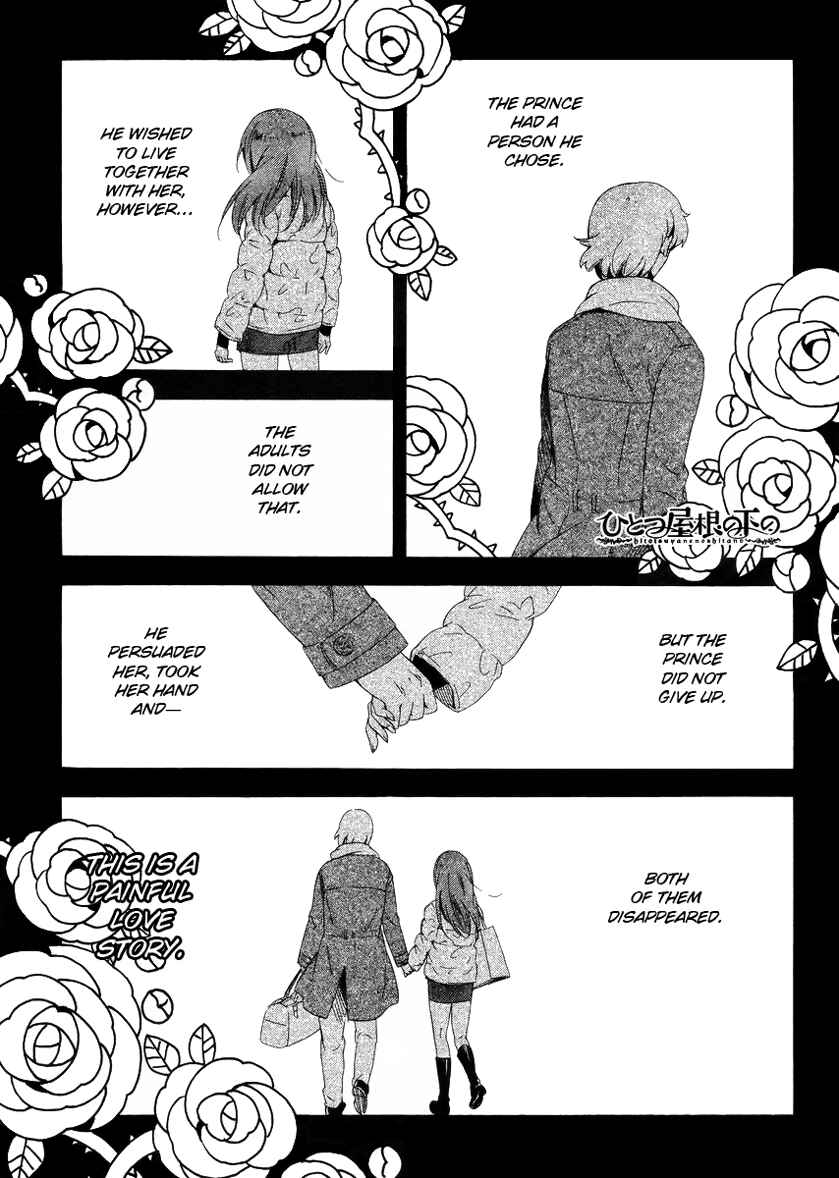 Page 1 Chapter 4 Hitotsu Yane no Shita no