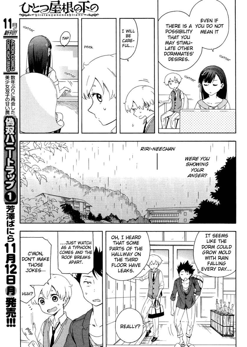 Page 11 Chapter 4 Hitotsu Yane no Shita no