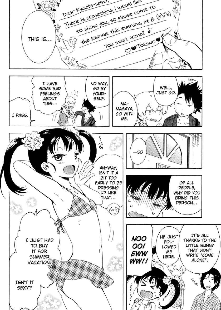 Page 12 Chapter 4 Hitotsu Yane no Shita no