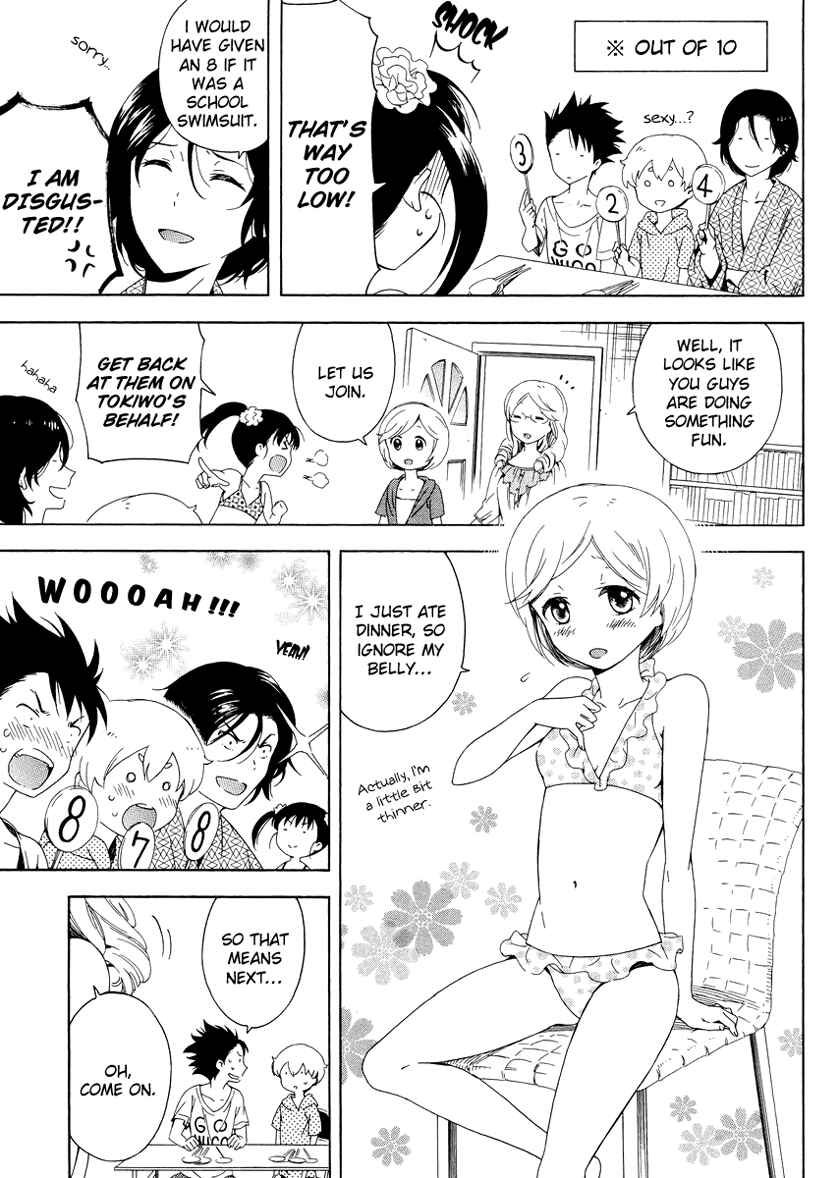 Page 13 Chapter 4 Hitotsu Yane no Shita no