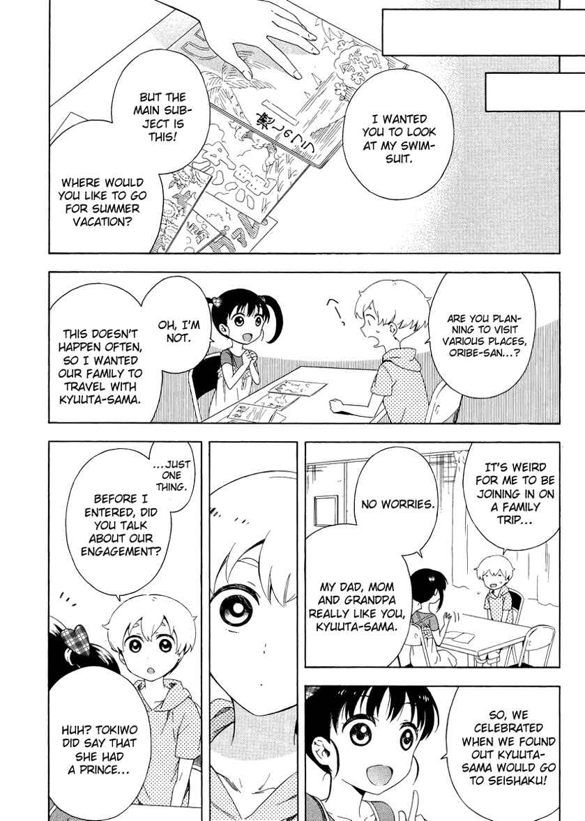 Page 17 Chapter 4 Hitotsu Yane no Shita no