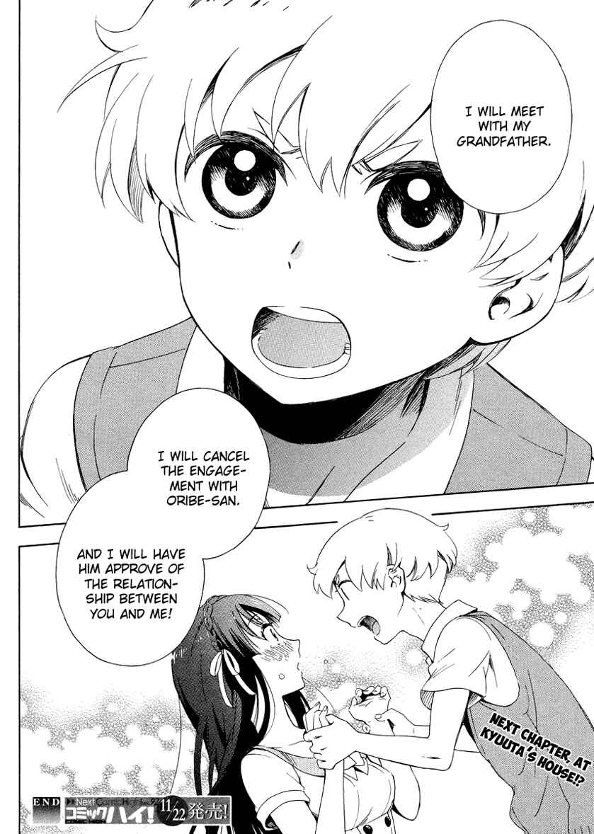 Page 24 Chapter 4 Hitotsu Yane no Shita no