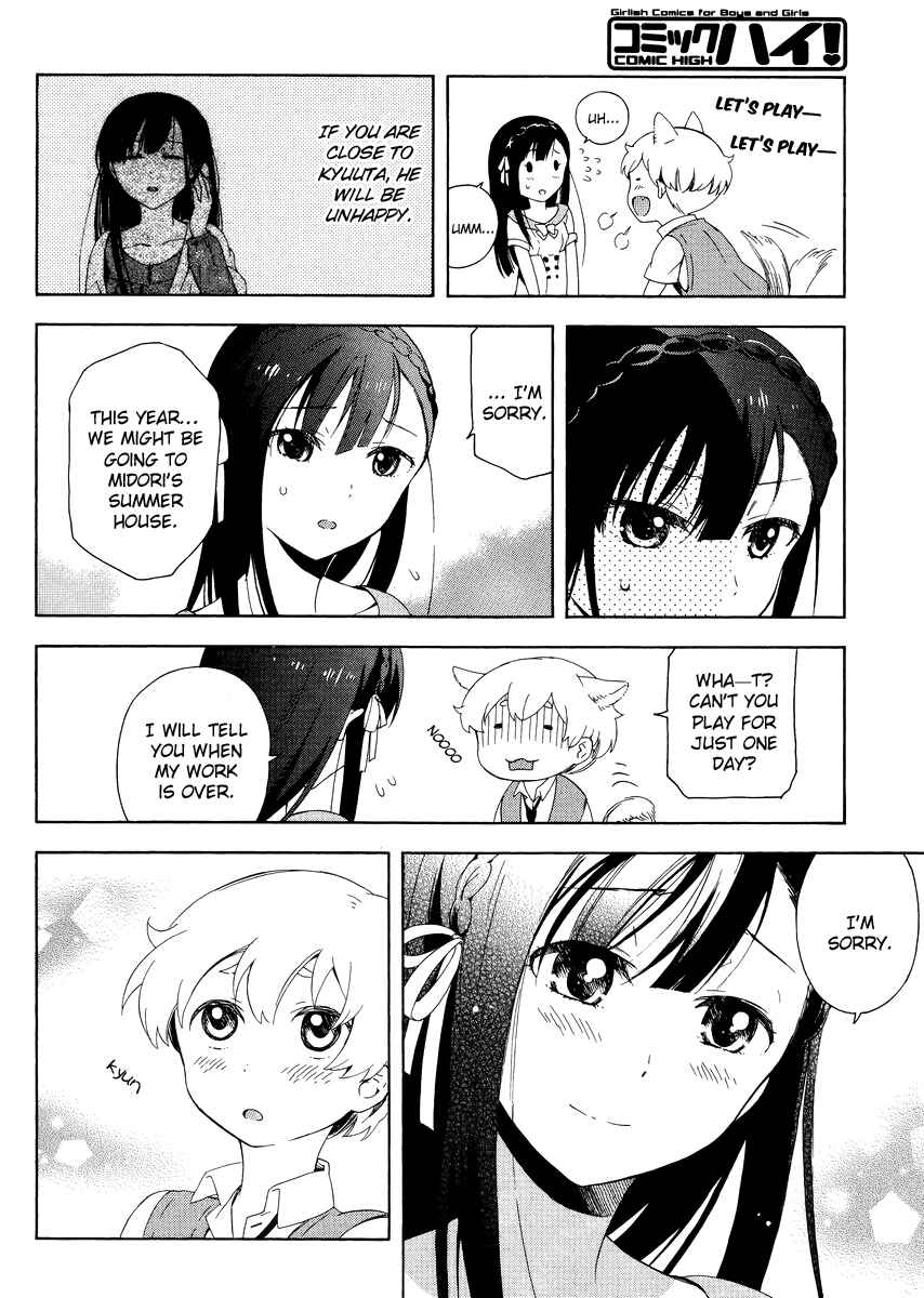 Page 6 Chapter 4 Hitotsu Yane no Shita no