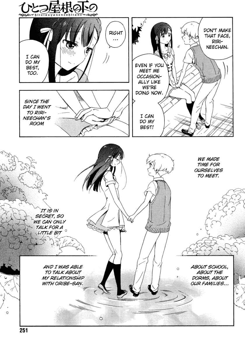 Page 7 Chapter 4 Hitotsu Yane no Shita no
