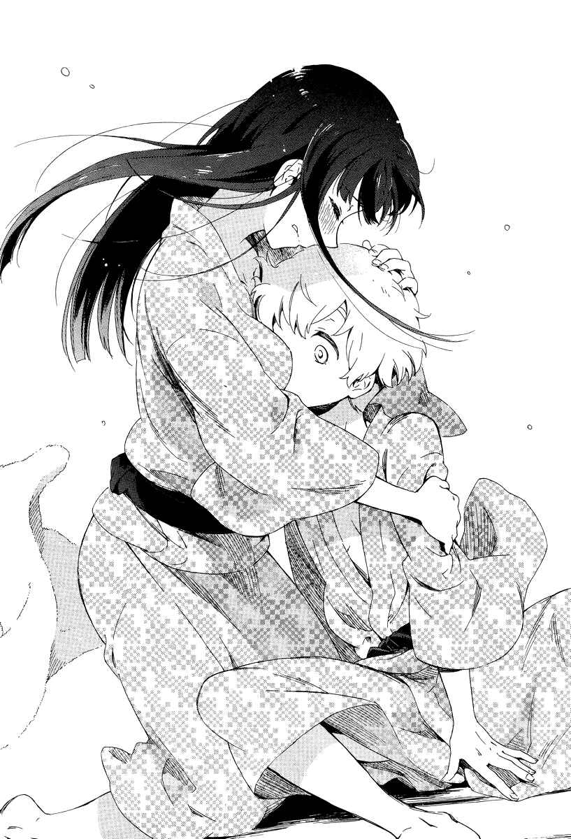 Page 18 Chapter 5 Hitotsu Yane no Shita no
