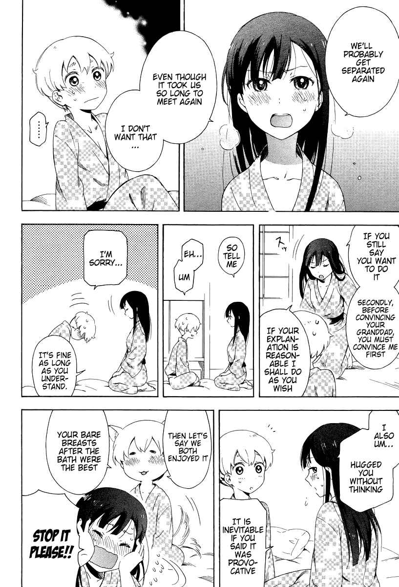 Page 24 Chapter 5 Hitotsu Yane no Shita no