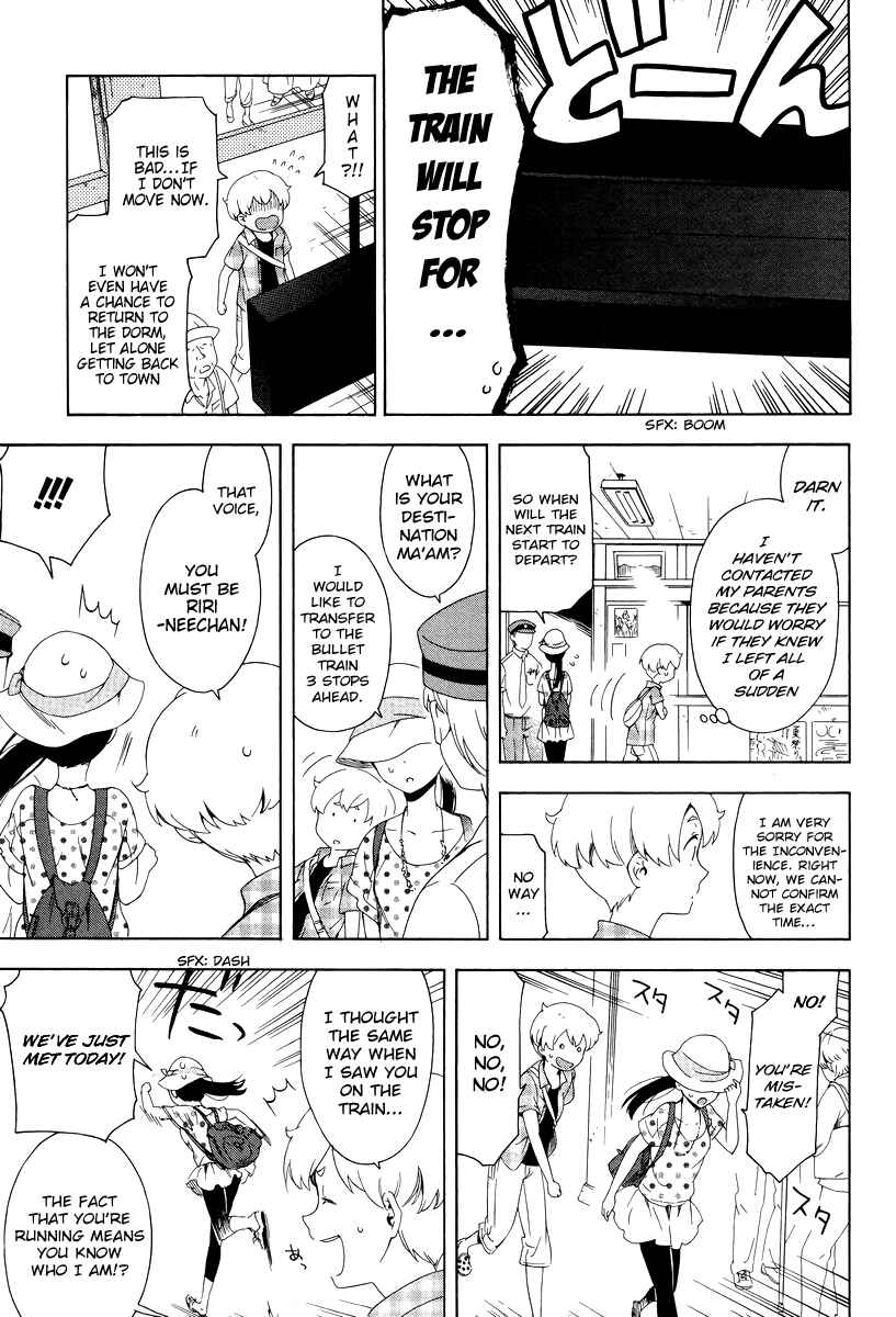 Page 3 Chapter 5 Hitotsu Yane no Shita no