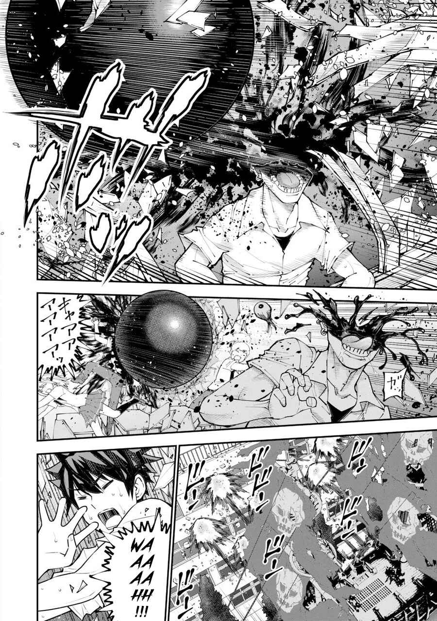 Page 12 Chapter 1 Dead Flag