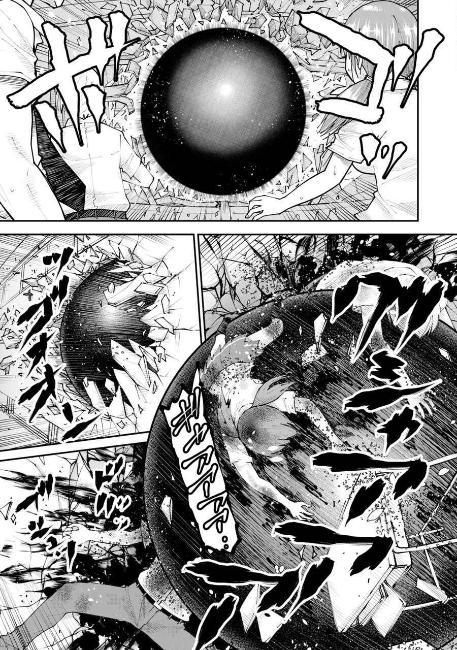 Page 13 Chapter 1 Dead Flag