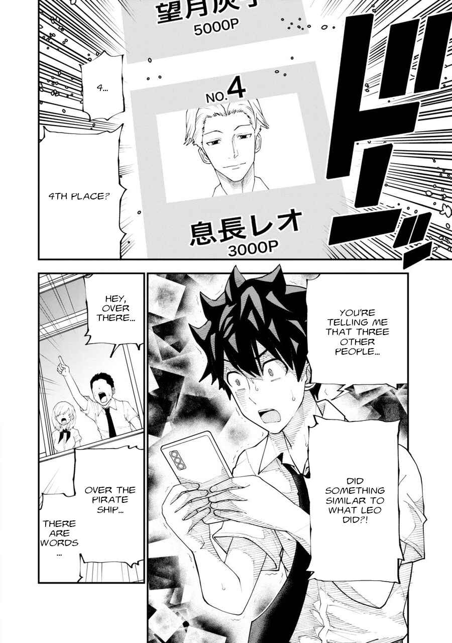 Page 34 Chapter 1 Dead Flag