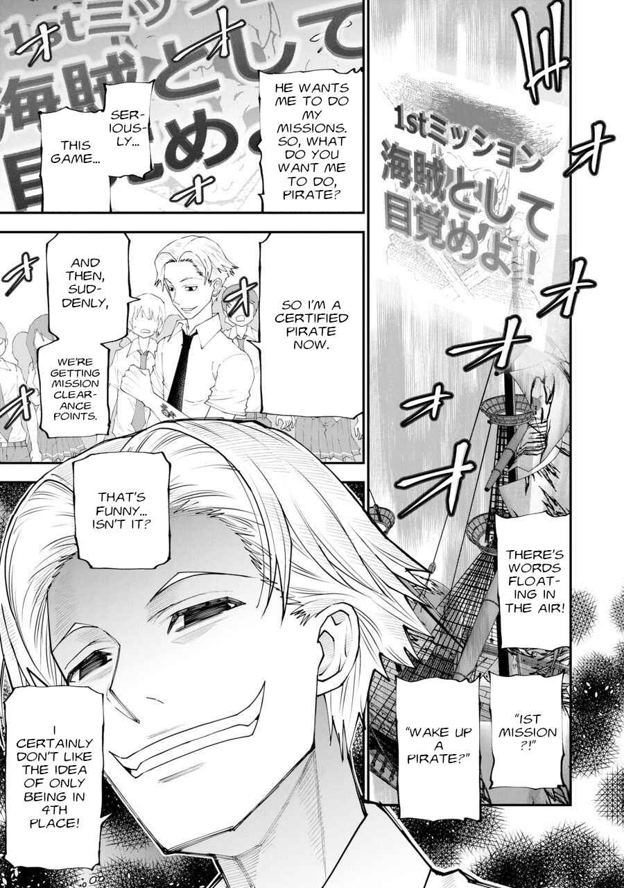 Page 35 Chapter 1 Dead Flag