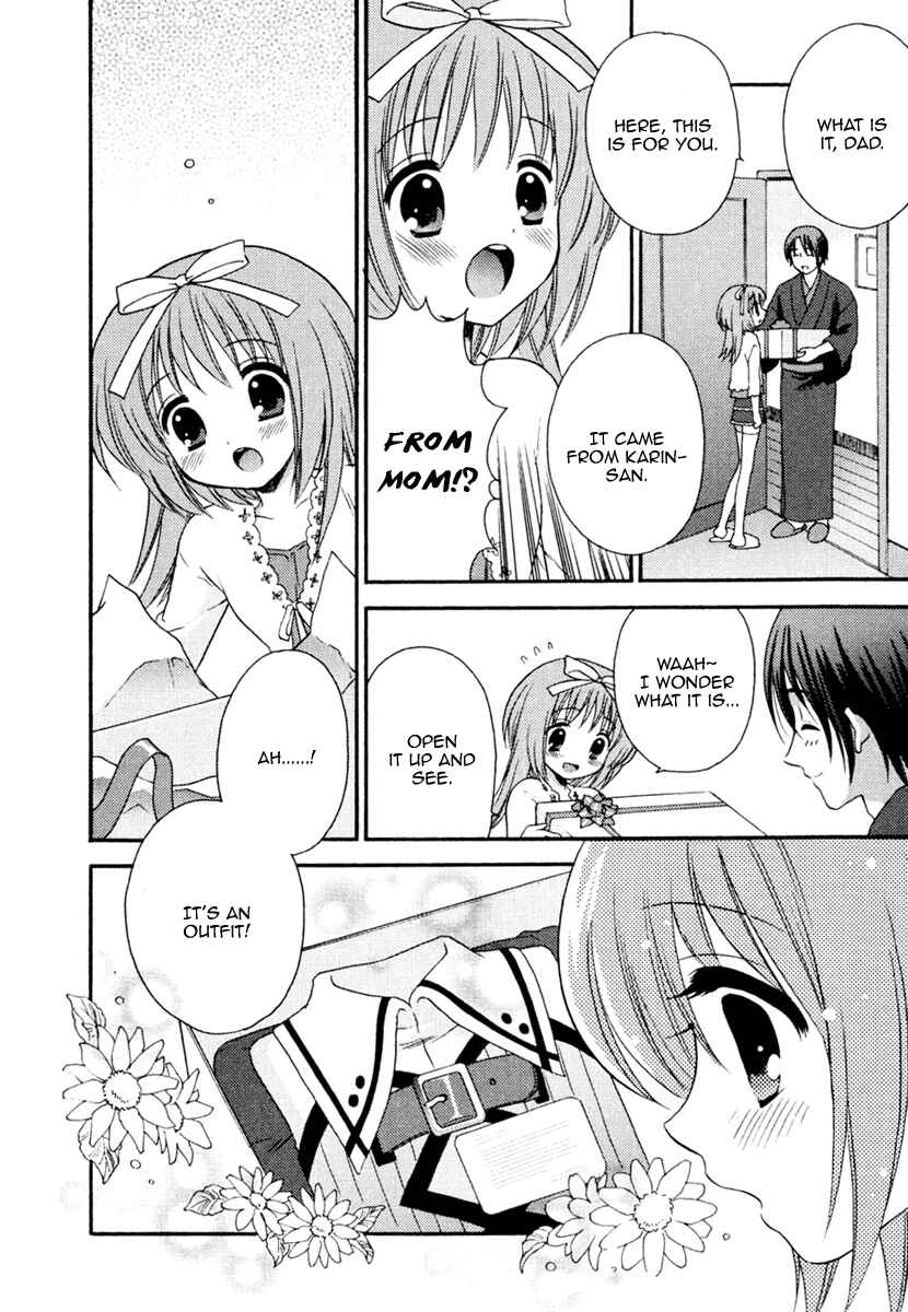 Page 12 Chapter 5 Nanatsuiro Drops