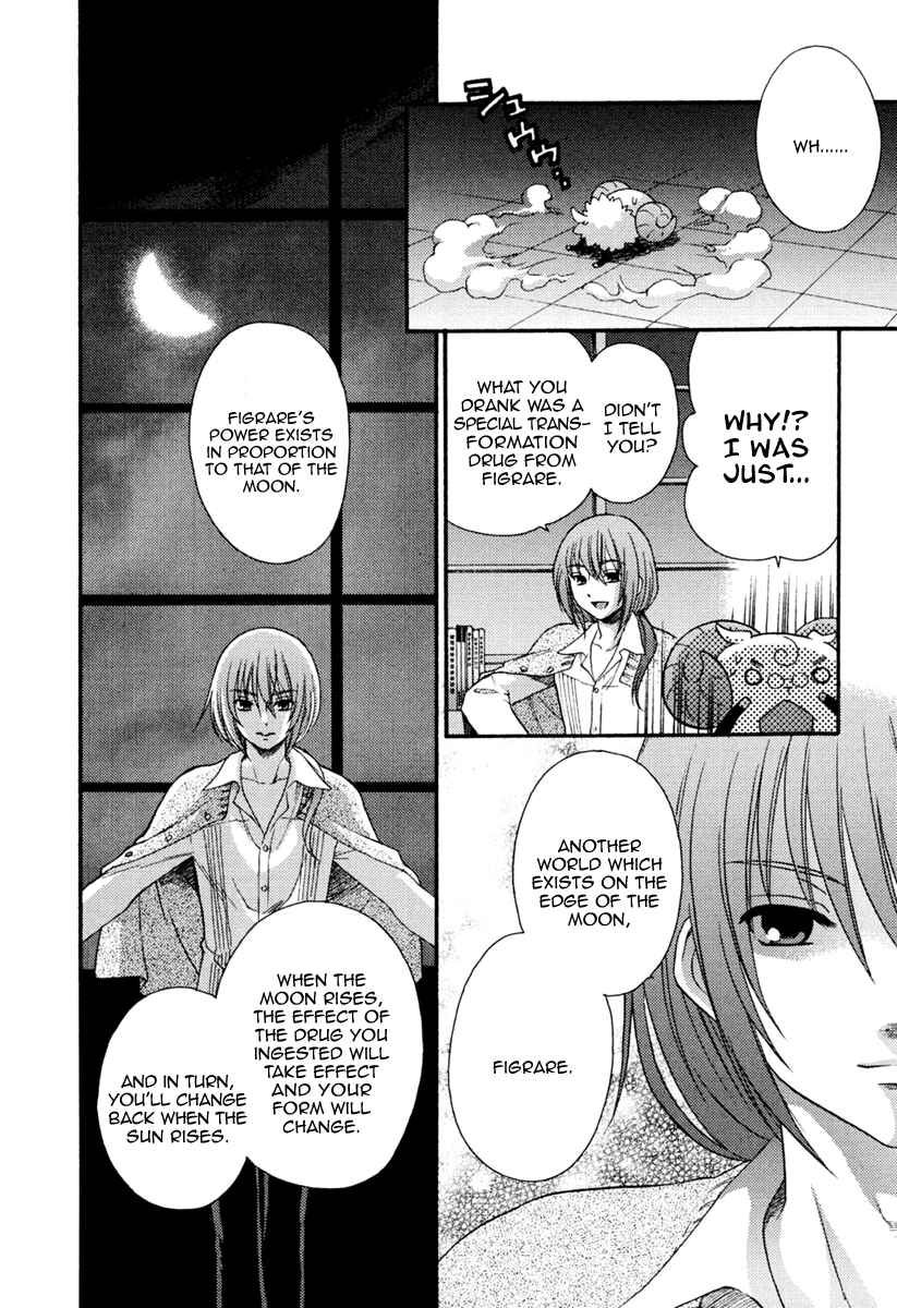 Page 2 Chapter 5 Nanatsuiro Drops