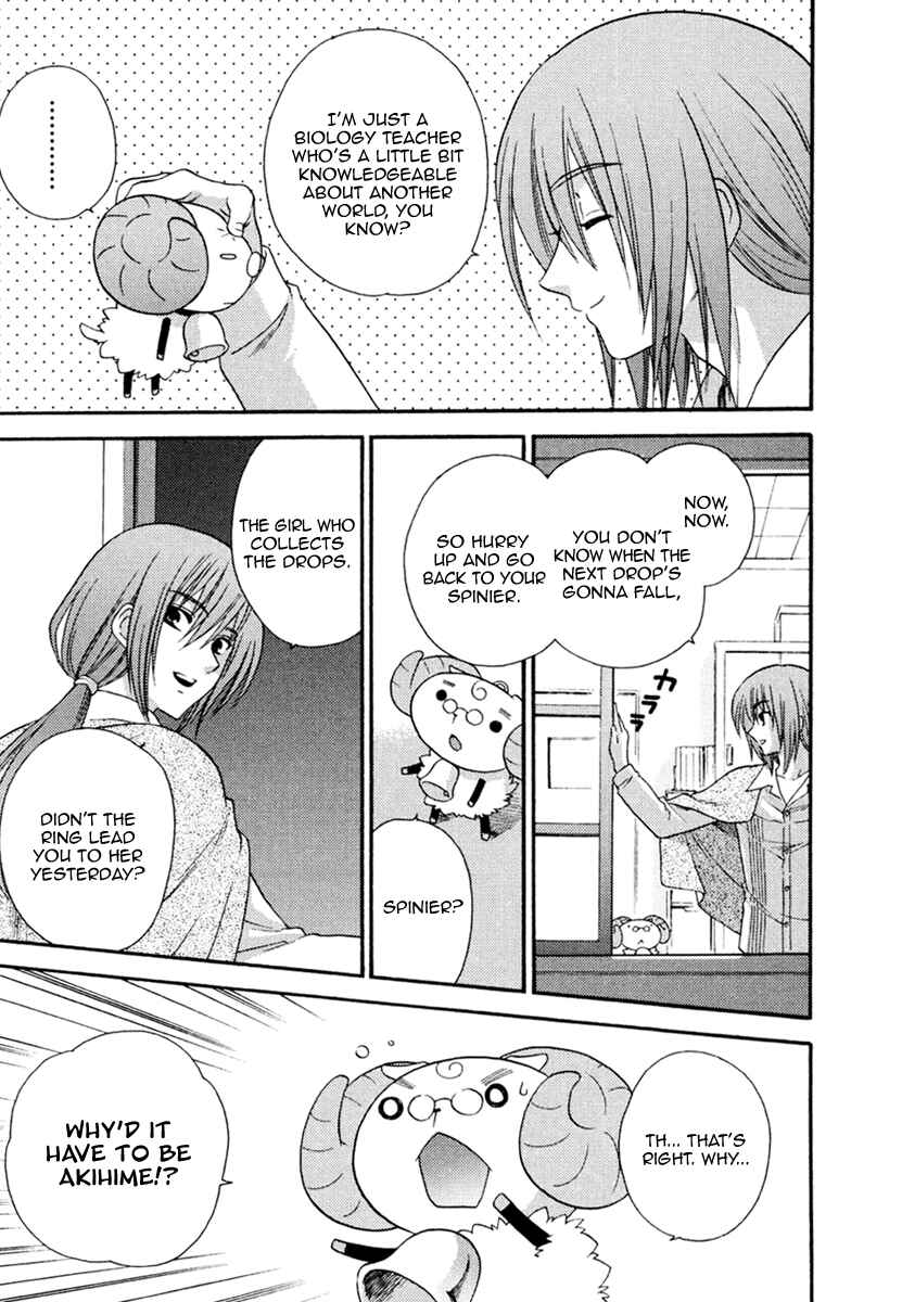 Page 5 Chapter 5 Nanatsuiro Drops