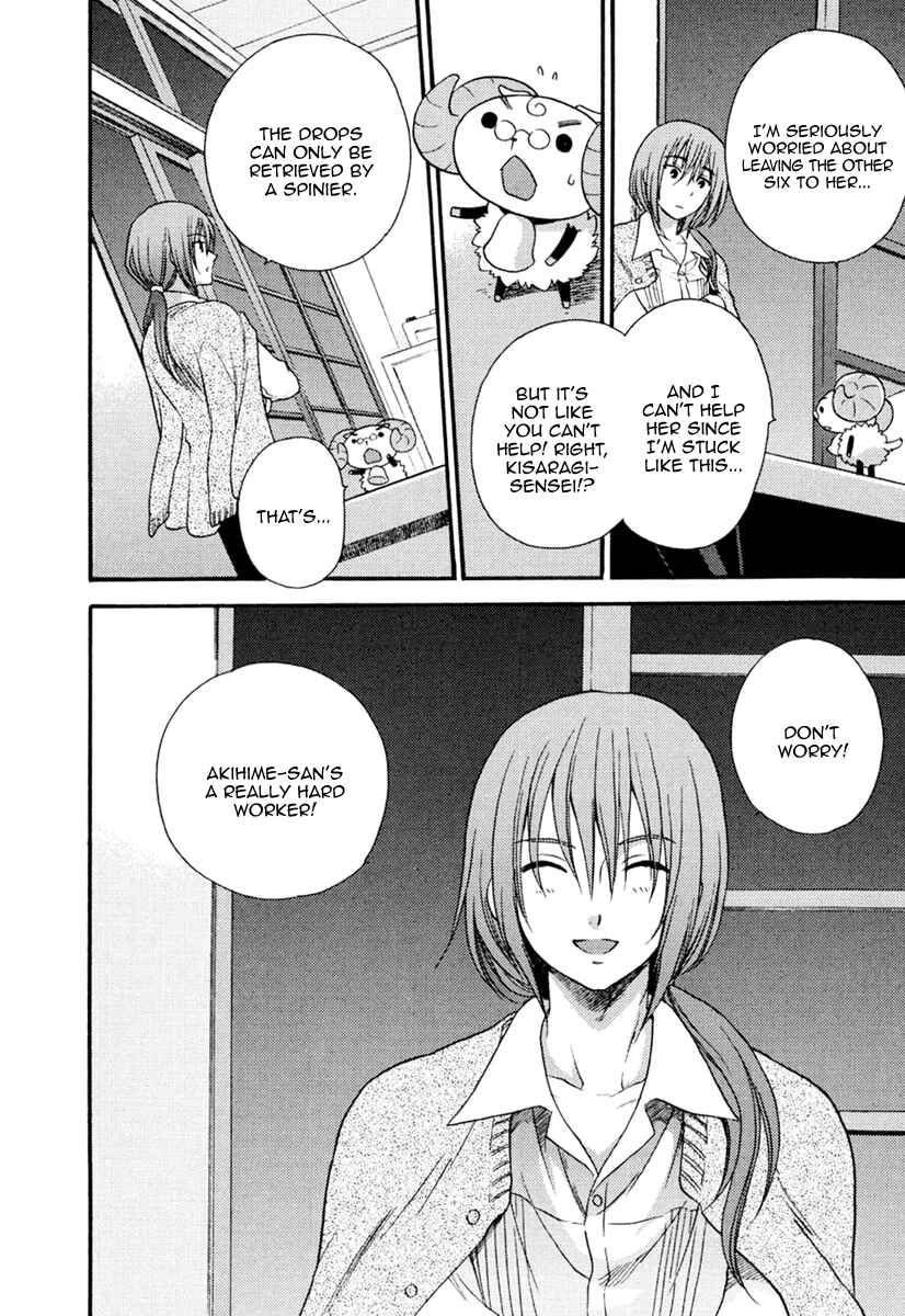 Page 6 Chapter 5 Nanatsuiro Drops